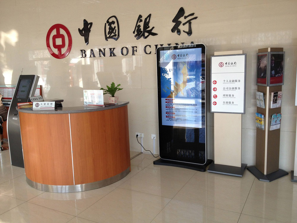 中國銀行液晶廣告機