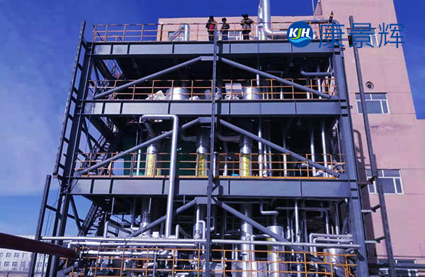 考察三效蒸發器廠家生產效率 考察三效蒸發器廠家生產效率