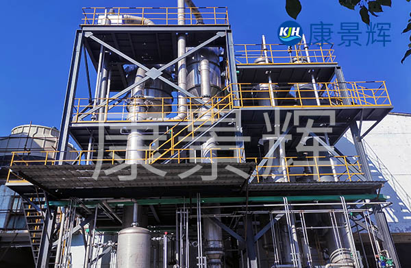 三效強(qiáng)制循環(huán)蒸發(fā)器處理反滲透廢水項目現(xiàn)場