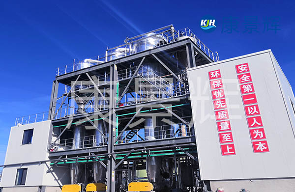 多效降膜蒸發器相關知識要點總結