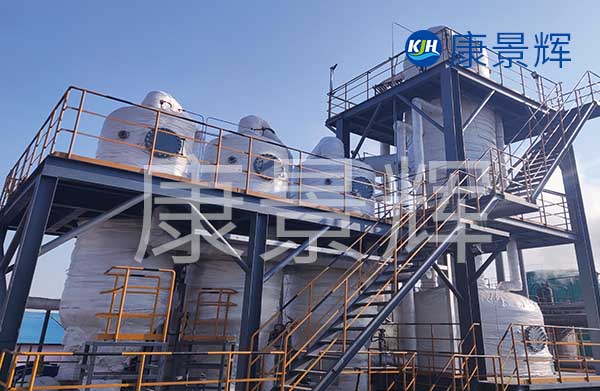 優化三效蒸發器的結構，能降低蒸發器的占地面積